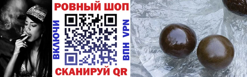 Наркошоп Новосибирск Псилоцибиновые грибы  Мефедрон  Alpha-PVP  Метадон  ГАШ  Кокаин  Каннабис 