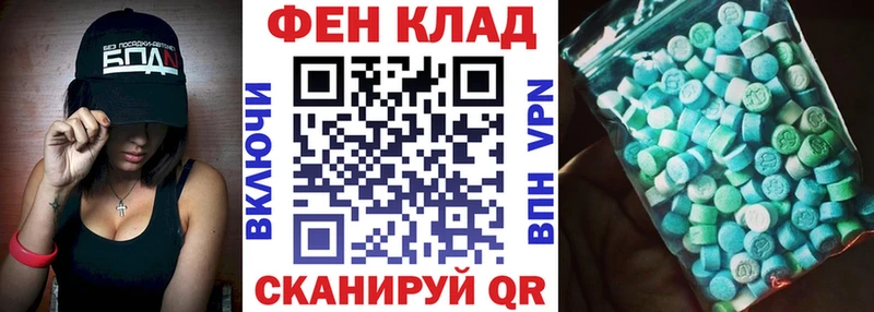 KRAKEN Новосибирск Амфетамин 98%