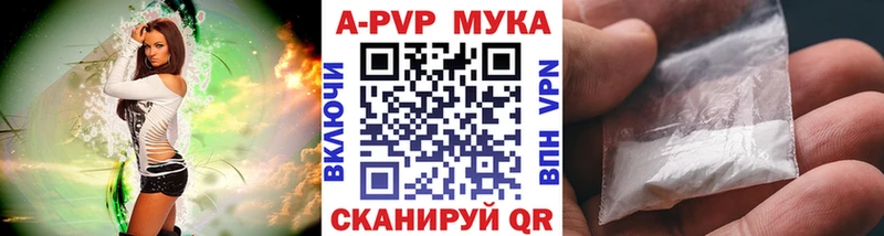 Alpha PVP Crystall  Новосибирск 