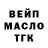 КЕТАМИН VHQ Denis Bazenov