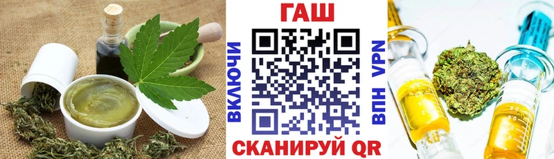 Canna-Cookies конопля  купить  цена  даркнет телеграм  Новосибирск 