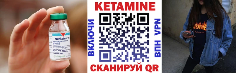 КЕТАМИН VHQ  Новосибирск 