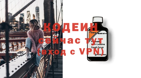 мефедрон мука Верхний Тагил