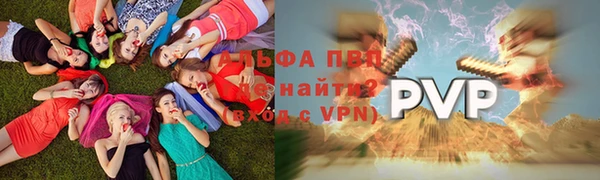 мефедрон мука Верхний Тагил