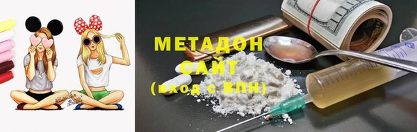 мефедрон мука Верхний Тагил