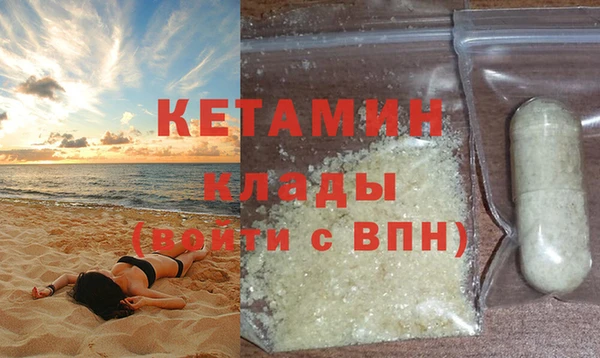 мефедрон мука Верхний Тагил