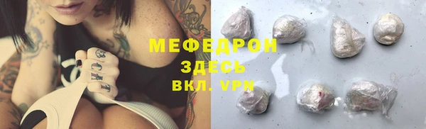 мефедрон мука Верхний Тагил