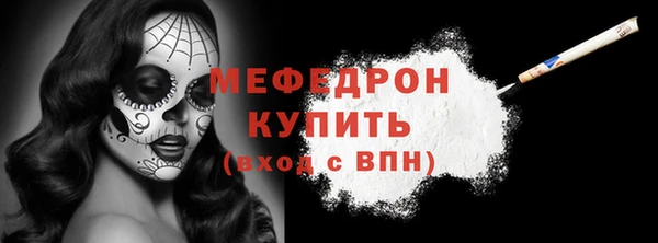 дживик Верхнеуральск