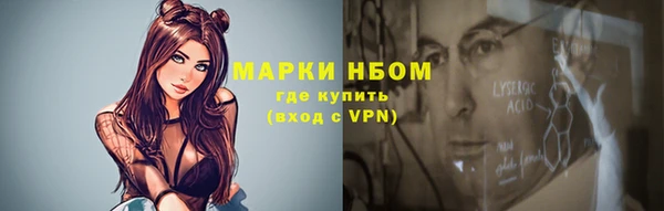 мефедрон мука Верхний Тагил