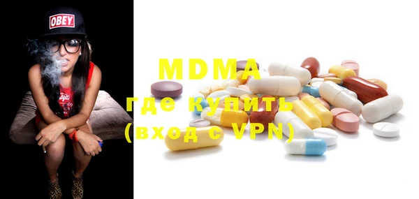 мяу мяу мука Верея