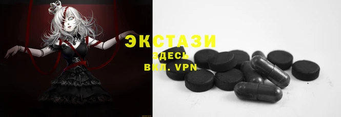 мяу мяу мука Верея