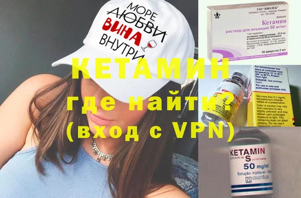 мефедрон мука Верхний Тагил