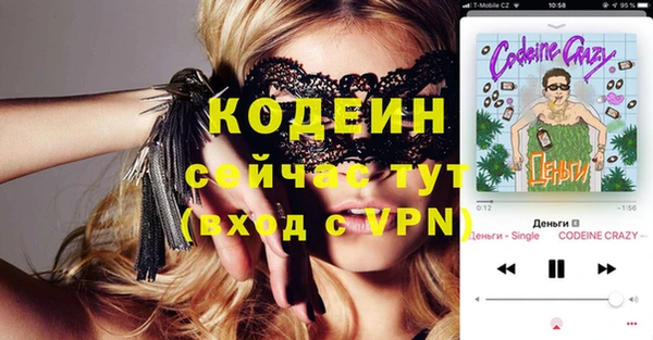 мефедрон мука Верхний Тагил