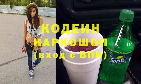 мефедрон мука Верхний Тагил