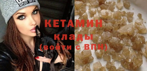 мефедрон мука Верхний Тагил