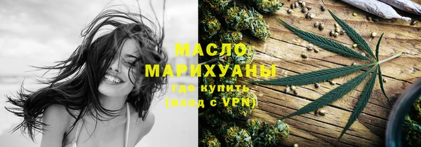 мяу мяу мука Верея