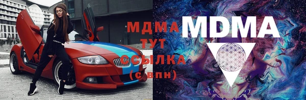 мяу мяу мука Верея