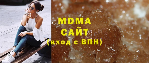 мяу мяу мука Верея