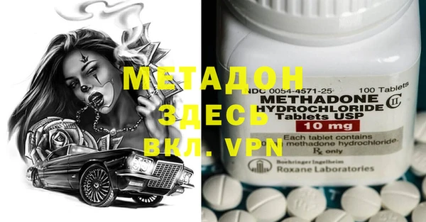 дживик Верхнеуральск