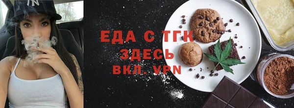 дживик Верхнеуральск