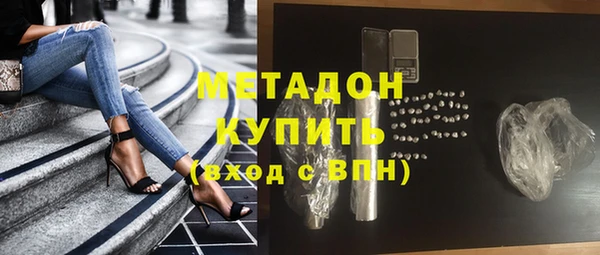 мефедрон мука Верхний Тагил