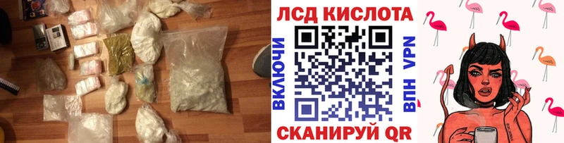 LSD-25 экстази ecstasy Новосибирск