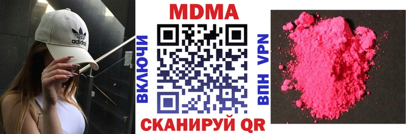 МДМА Molly  Новосибирск 