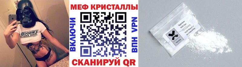 Меф мука Новосибирск