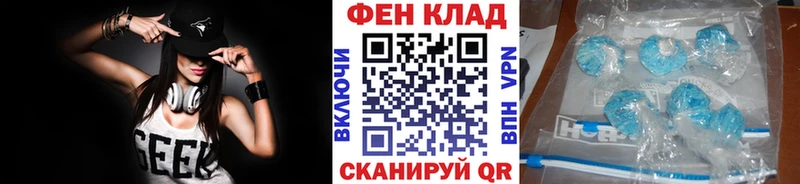 Метамфетамин витя  хочу   Новосибирск 