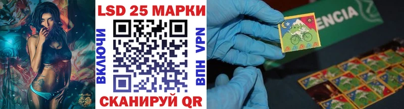Марки NBOMe 1,5мг  где продают наркотики  Новосибирск 