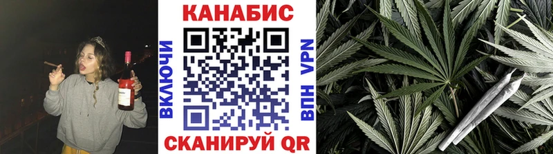Конопля планчик  Новосибирск 